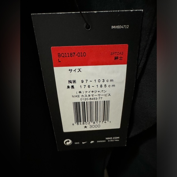 NIKE THE NIKE TEE - Picture 2 of 6